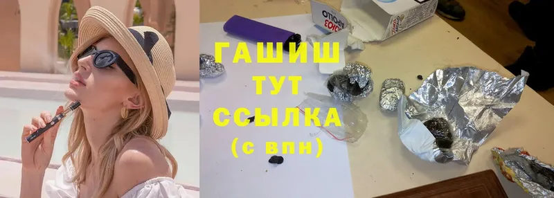 купить  цена  Калининск  ГАШ индика сатива 