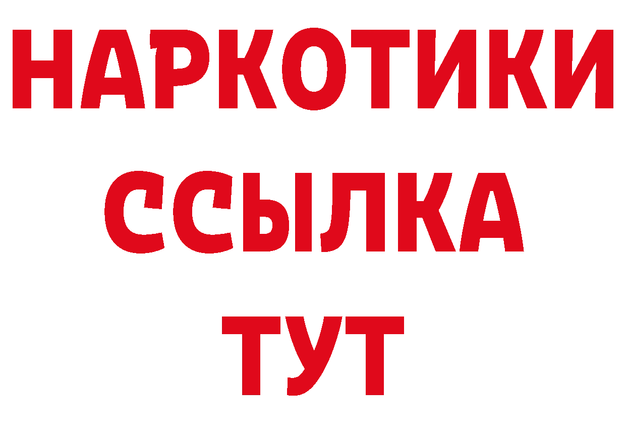 Конопля семена как зайти сайты даркнета мега Калининск