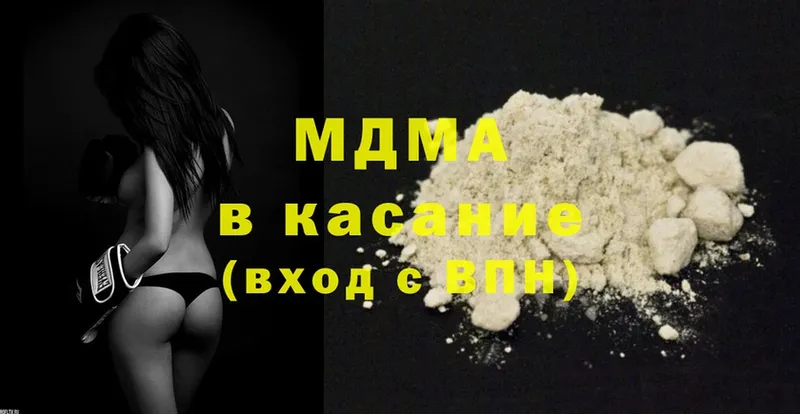 MDMA VHQ  Калининск 