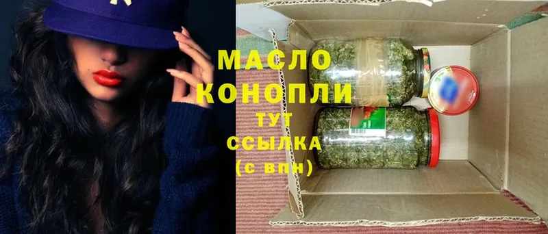 Дистиллят ТГК Wax  Калининск 